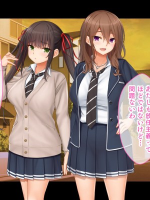 [スタジオ山ロマン (cccpo)] トリプルま●こに挿れ放題！おうちに、学校に、デート中に！どこでも4Pハーレム！！〜すっかり大胆でドスケベになった彼女たちとの白濁な日常〜_061