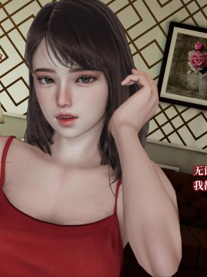 [紳士皇帝劉子業] 意識控制系統 4-5_0096