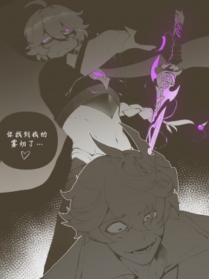 ThiccWithaQ [Chinese] [Ongoing]_0224