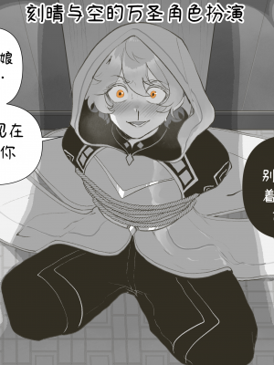 ThiccWithaQ [Chinese] [Ongoing]_0184