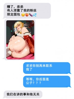 ThiccWithaQ [Chinese] [Ongoing]_0279