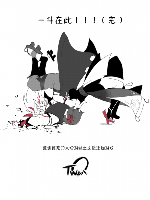 ThiccWithaQ [Chinese] [Ongoing]_0212