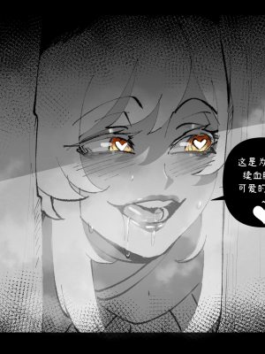 ThiccWithaQ [Chinese] [Ongoing]_0013