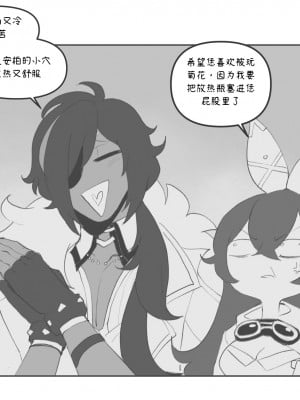 ThiccWithaQ [Chinese] [Ongoing]_0026