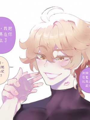 ThiccWithaQ [Chinese] [Ongoing]_0170