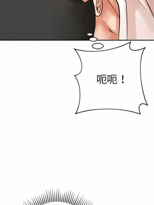 鄰居的滋味 26-27話_26_01