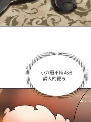 鄰居的滋味 26-27話_26_03