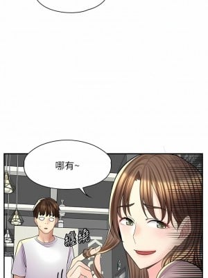 漫畫店工讀生 13-14話_13_03