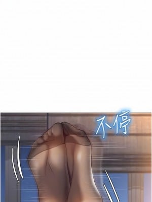 女兒閨蜜都歸ME 93-94話_93_03