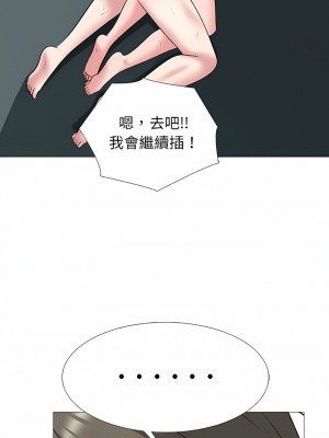 女教授的秘密 163-164話_164_07