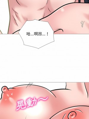 女教授的秘密 163-164話_163_07