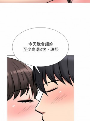 女教授的秘密 163-164話_164_13