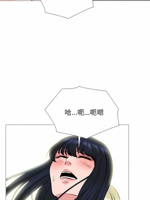 女教授的秘密 163-164話_164_09