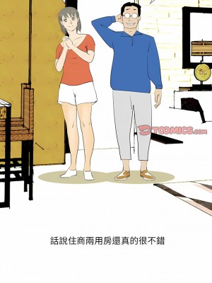 情事物語 UP 44-45話_44_3