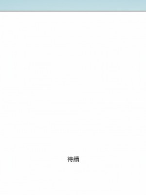 我的雙胞胎老公 50-51話_51_15