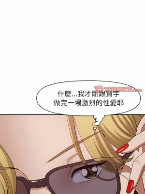 我的雙胞胎老公 50-51話_51_05