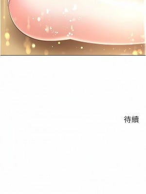 慾望成真App 18-19話_18_10