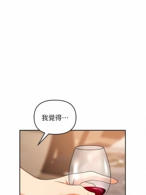 職場陷阱 25-26話_25_11