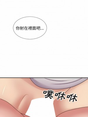 我體內的那個祂 5-6話_06_14