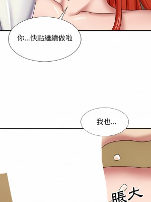 我體內的那個祂 5-6話_06_12