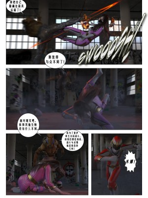 [G9MPcomics] Daireiger V chapter 3 [心海汉化组]_048