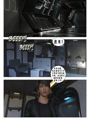 [G9MPcomics] Daireiger V chapter 3 [心海汉化组]_113