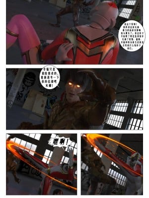 [G9MPcomics] Daireiger V chapter 3 [心海汉化组]_050