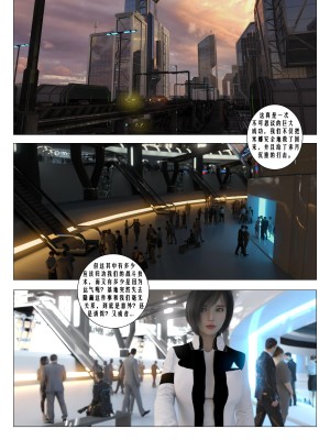 [G9MPcomics] Daireiger V chapter 3 [心海汉化组]_084