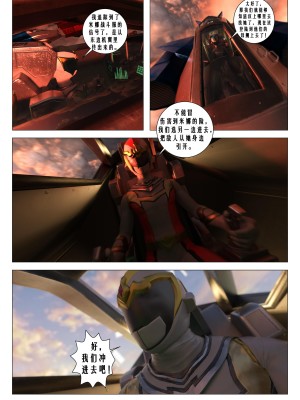 [G9MPcomics] Daireiger V chapter 3 [心海汉化组]_063