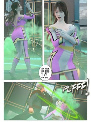 [G9MPcomics] Daireiger V chapter 3 [心海汉化组]_012