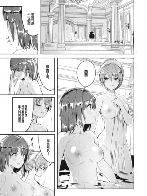 [ぐすたふ] レイカは華麗な僕の女王 第三話 (COMIC コミックメガストア Vol.4) [大鸟可不敢乱转汉化] [DL版]_06