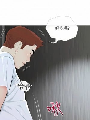 阿姨的家教课 89-90話_89_7