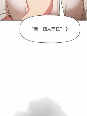 分組換換愛 47-48話_47_01