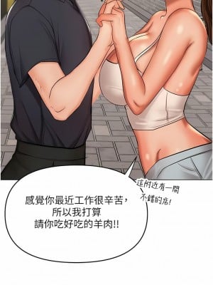 乾爹，請多指教 45-46話_45_03