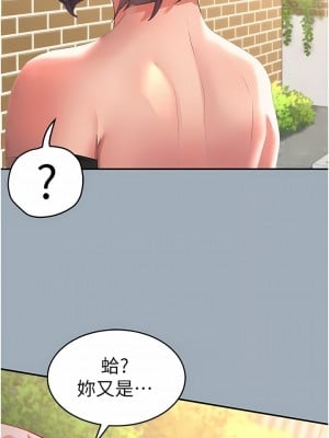 請滑入解鎖 41-42話_42_01