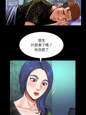 嬸嬸 106-107話_107_4