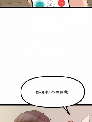 原味拍賣 37-38話_38_18