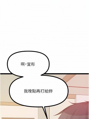 原味拍賣 37-38話_38_19