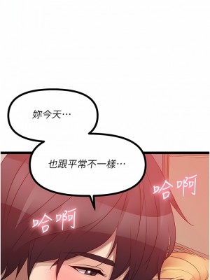 原味拍賣 37-38話_37_19