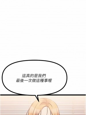 原味拍賣 37-38話_37_17