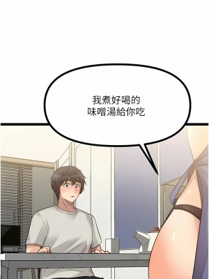 原味拍賣 37-38話_38_16