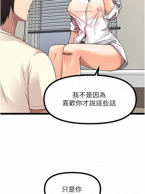 原味拍賣 37-38話_37_13