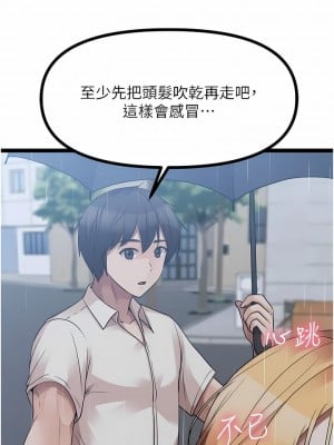 原味拍賣 37-38話_37_01