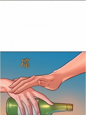 友情萬睡 26-27話_27_05