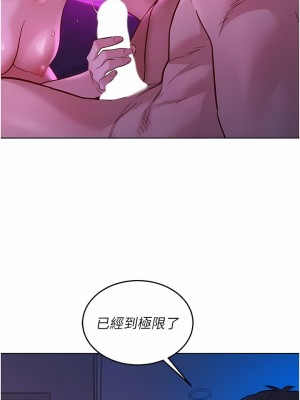 友情萬睡 26-27話_27_15