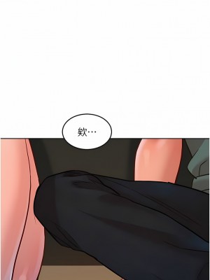 友情萬睡 26-27話_26_13