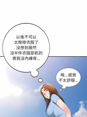 小夫妻的返鄉生活 21-22話_22_05