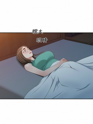 小夫妻的返鄉生活 21-22話_21_14