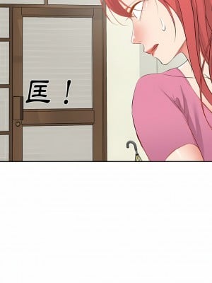 小夫妻的返鄉生活 21-22話_21_01