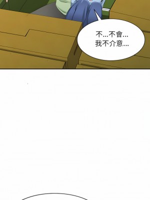 小夫妻的返鄉生活 21-22話_22_11